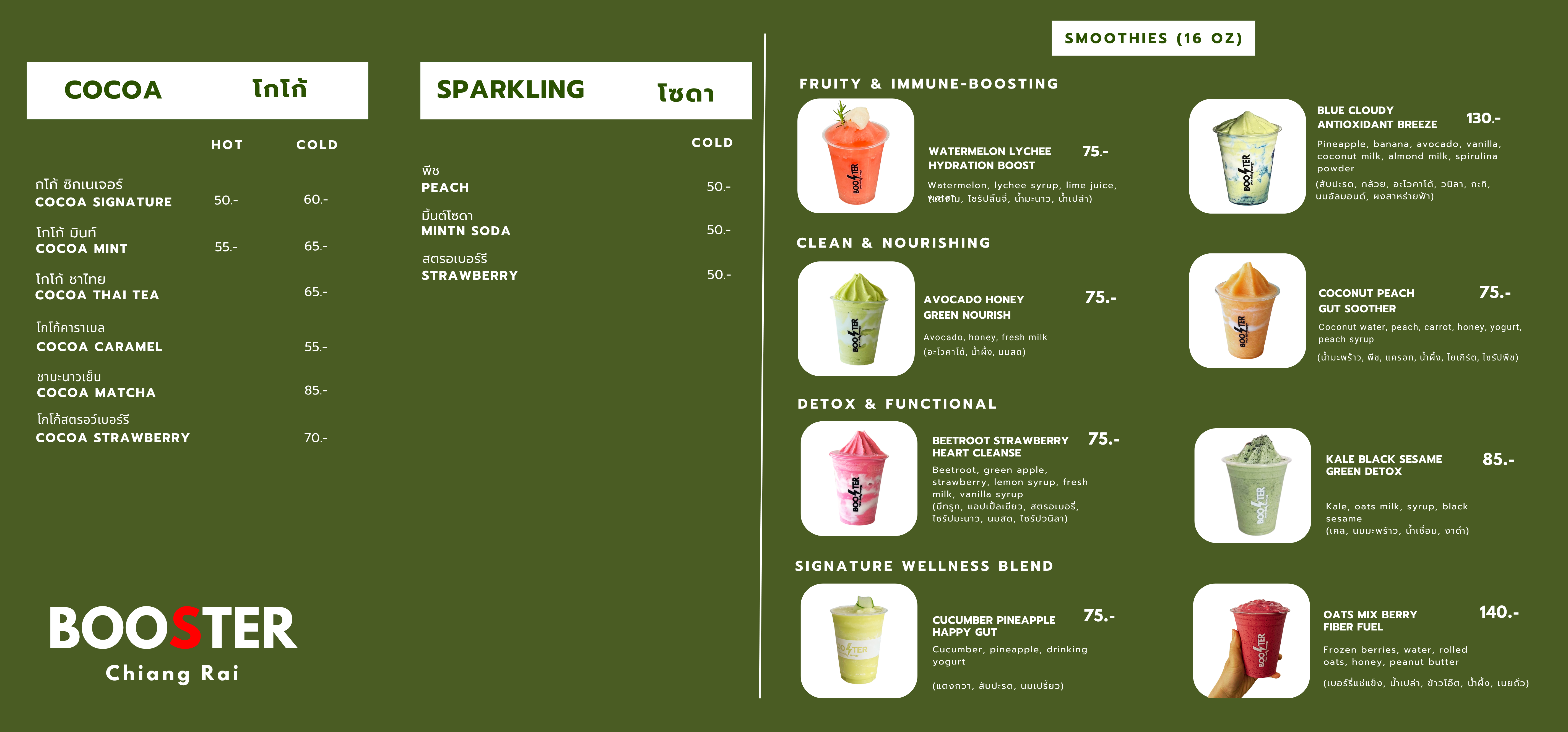 Booster Cafe Chiang Rai cocoa sparkling drinks and smoothies menu